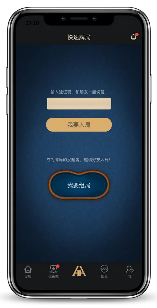 德扑圈链接